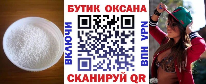 БУТИРАТ GHB  Купить  Усолье 