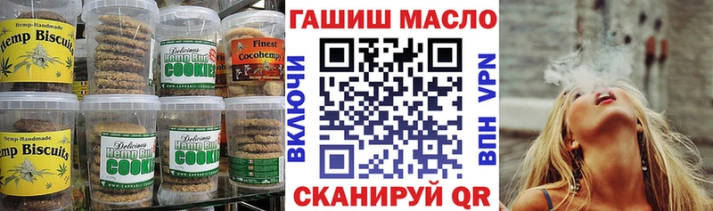 Купить  Усолье  Еда ТГК конопля 