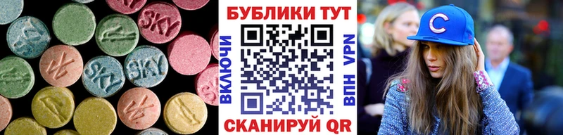 Ecstasy 99%  Купить где  Усолье 