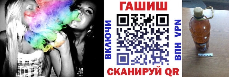 ГАШ Premium  Купить где  Усолье 