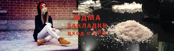 мдма Карталы