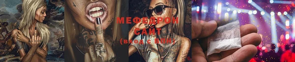 прущий лед Карпинск