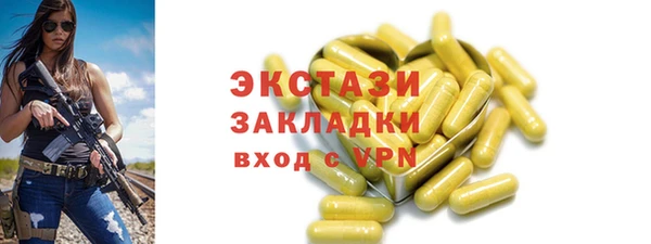 мдма Карталы