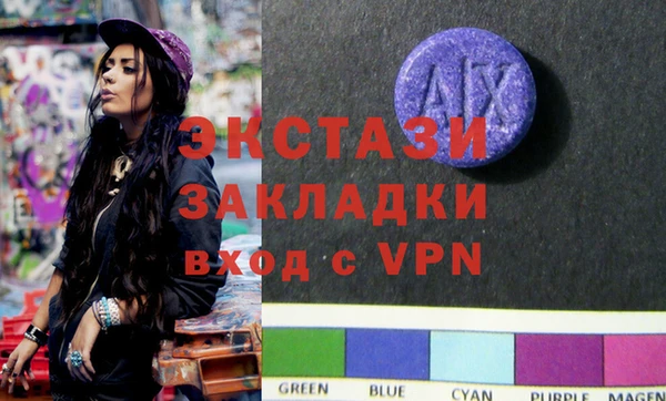 прущий лед Карпинск