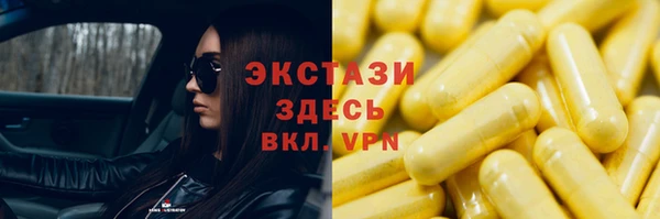 мдма Карталы