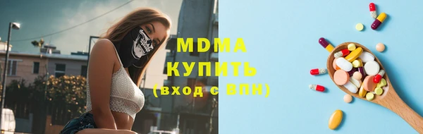 прущий лед Карпинск