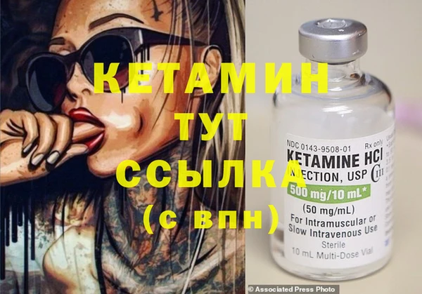 mdpv Касимов
