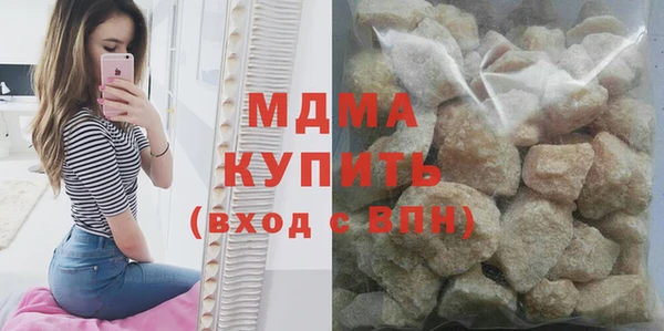 прущий лед Карпинск