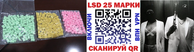 Лсд 25 экстази кислота  Купить закладки  Усолье 