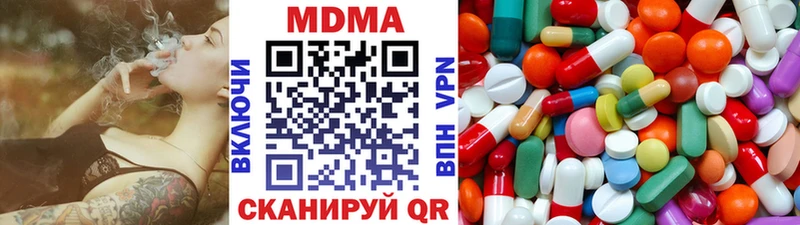 МДМА Molly  Купить  Усолье 