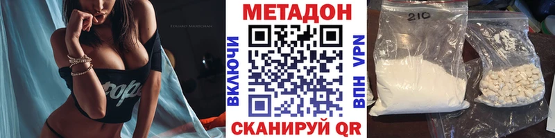 Купить  Усолье  МЕТАДОН methadone 